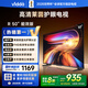 Vidda 海信電視50寸 R50 一級能效 萊茵低藍光護眼 以舊換新家電國家補貼游戲液晶平板電視機50VR1Q
