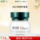 相宜本草百合高保濕修護(hù)霜面霜50g（ 提亮膚色）
