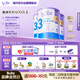 Bubs 澳洲進(jìn)口 嬰幼兒配方A2羊奶粉3段800g*3 【1-3歲】益生菌+DHA