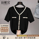 絲柏舍2025春夏新款女士簡(jiǎn)約時(shí)尚V領(lǐng)拼接四葉草紐扣短袖針織衫