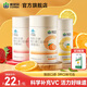 康恩貝 100片維生素C咀嚼片 vc片維c 男女性維生素c維C片VC VC咀嚼片100片*3瓶（香橙味+草莓味+檸檬味）