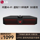 LG GP9D音響 藍牙電腦游戲音箱 FPS和RTS聲音模式 3D游戲音效虛擬7.1環(huán)繞聲RGB燈送男友女友禮物 GP9D【有源藍牙電競音響】 藍牙