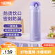 膳魔師（THERMOS）保溫杯不銹鋼水杯兒童男女士杯子車(chē)載水杯生日禮物定制團(tuán)購(gòu)JNL 進(jìn)口JNL-503淡雅紫 500ml
