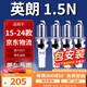 湃速適配15-25款別克英朗雙銥金火花塞1.5N排量原廠(chǎng)原裝4只裝9911