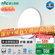 雷士（NVC）護眼客廳吸頂臥室全光譜客廳燈智能遙控簡約高級感燈具未來光 48W 15㎡內(nèi)適用 3041lm 防眩臥室燈