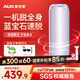 奧克斯（AUX）【國家補貼】脫毛儀藍寶石冰點(diǎn)激光無(wú)痛全身腋下私處家用剃毛器女友老婆禮盒裝 1208冰點(diǎn)藍寶石Pro