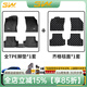 3W青春版適用于大眾高爾夫7/8捷達polo速騰朗逸寶來(lái)TPE汽車(chē)腳墊3w 高爾夫8腳墊+齊格毯