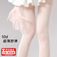 JIOESC絲襪女夏季薄款防勾絲顯瘦日系甜美可愛(ài)配洛麗塔jk打底襪連褲襪 奶白色 【10D】 1條 均碼 【80-130斤】