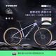 崔克（TREK）山地車(chē) MARLIN 6 輕量化油壓碟剎越野山地自行車(chē)直郵到家 亮面薰衣草紫色 M（建議身高165-176CM） 10速