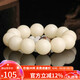 妍韻珠寶精品20mm緬料白玉菩提根手串紅瑪瑙文玩把件男女士款佛珠手鏈