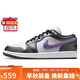 Jordan男女休閑鞋喬丹AJ1 JORDAN 1運動(dòng)鞋HJ5910-105黑紫37.5