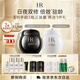 赫蓮娜HR全新黑繃帶50PX面霜50ml+白繃帶50ml化妝品護膚品送女友禮物
