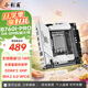 小影霸B760I-RPO Gear Master機械大師臺式電腦M.2 DDR4主板ARGB游戲設計辦公itx主板支持CPU 12/13/14代 B760I-RPO GM機械大師/星空黑
