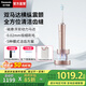 松下（Panasonic）【國家補貼】電動(dòng)牙刷輕奢高端雙重聲波震動(dòng)懸浮便攜牙刷深度清潔送男女朋友父母親生日禮物PDP67 粉色【5檔深層清潔】PDP67