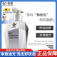 RD洗面奶【品牌直售】銳度度男士專(zhuān)用洗面奶控油保濕清爽 【晚】煙酰胺控油潔面150ml