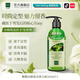仙維娜橄欖動(dòng)感盈亮彈力素啫喱柔軟發(fā)絲彈力造型細(xì)膩 動(dòng)感盈亮彈力素260ml