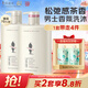 阿道夫男士祛屑止癢洗沐套裝 洗發(fā)水沐浴露450ml*2 茶樹精油洗發(fā)露