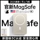 Zokd【國家3C認證丨可上飛機】MagSafe磁吸充電寶移動(dòng)電源20W超級快充超薄小巧便攜無(wú)線(xiàn)適用蘋(píng)果華為 【20000M】鈦金色 【所有手機通用】可上飛機·20W雙向快充