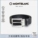 萬(wàn)寶龍MONTBLANC 針式帶扣黑色單面腰帶皮帶 3.5cm 114435  禮物