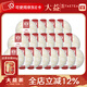 大益茶葉 普洱茶 經(jīng)典標(biāo)桿小餅茶 口糧茶 150g/餅 經(jīng)典7572熟茶20餅