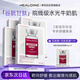 HEALOINE稀洛因奶皮舒緩面膜谷胱甘肽精華安瓶原液補(bǔ)水保濕嫩滑牛奶肌