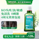 維蕾德（WELEDA）頭皮精華護理營(yíng)養液產(chǎn)后防脫育發(fā)按摩止癢掉發(fā)際線(xiàn)溢脂性迷迭香 頭皮修復液100ml（體驗裝1瓶）