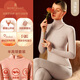 夢(mèng)特嬌【羊絨蠶絲】半高領(lǐng)保暖內衣女套裝德絨發(fā)熱秋衣秋褲加絨線(xiàn)衣線(xiàn)褲