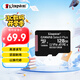 金士頓（Kingston）128GB TF（MicroSD） 存儲卡 U1 A1 V10 讀100MB/s 游戲機 監控運動(dòng)相機 行車(chē)記錄儀 無(wú)人機內存卡
