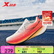 特步（XTEP）360X2.0 LITE跑步鞋男鞋夏季網面透氣減震運動鞋輕彈男跑鞋
