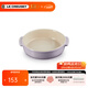 酷彩（Le Creuset）法國輕奢圓形盤(pán)雙耳防燙家用深盤(pán)沙拉菜湯盤(pán)子餐具鍋形盤(pán) 14厘米小食盤(pán)薰衣草色