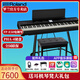 羅蘭羅蘭電鋼琴FP-60X FP-90X便攜式舞臺成人專(zhuān)業(yè)智能數碼電子鋼琴 FP-E50+單踏板+U架+贈品