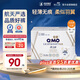 奇莫Q-MO輕柔嬰兒拉拉褲XL56片(12-17kg)加大碼彈力褲裸感超薄透