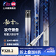 光威（GW）龍?jiān)芇LUS輕量大綜合臺釣竿手桿28調(diào)龍?jiān)铺妓剌p硬輕量大綜合釣 6.3m 輕量大綜合