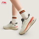 李寧運動(dòng)鞋女款SOFT PLUS 2潮流休閑鞋舒適百搭回彈減震抓地耐磨鞋5折 珠母白-7 38