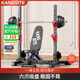 康斯特（KANGSITE）深蹲架多功能家用臥推架一體杠鈴架舉重床杠鈴套裝組合健身器材 單獨深蹲架（不含杠鈴/凳）