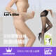 Let's slim絲襪春夏超薄連褲襪黑絲黑色高彈女美腿防勾絲光腿神器裸感絲襪 15D防開(kāi)線(xiàn)黑色 1雙 均碼