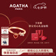 AGATHA 法式開(kāi)口銀戒指女【七夕情人節禮物】送女朋友老婆高級感可調節 紅色愛(ài)心