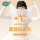 茵可可薄發(fā)熱保暖內衣女士美膚肌底衣隱形打底衫秋衣秋褲套裝 雅致黑+自然膚-套裝[37度恒溫發(fā) XL (140-160斤)