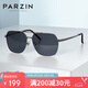 帕森（PARZIN）偏光太陽鏡男 時(shí)尚簡約多邊形眼鏡合金框防曬駕駛潮墨鏡PZ6653