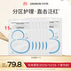 優(yōu)時顏（UNISKIN）小藍(lán)彈安瓶面膜25ml*11片舒緩補(bǔ)水保濕【效期2026/01/01】