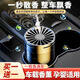 【買(mǎi)一送一】車(chē)載香薰多種香型孕嬰可用持久留香固體香膏高級擺件 純粹古龍【2瓶裝】男士推薦