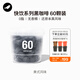 三頓半澎湃裝精品黑咖啡 美式冷萃速溶咖啡粉60顆*2g