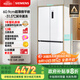 西門(mén)子（SIEMENS）497升無(wú)界十字星超薄微平嵌冰箱家電國家補貼 嵌入式一級能效KC502080EC