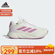 阿迪達斯（adidas）童鞋男女大童DURAMO SL旋鈕運動鞋 IE9102白/紫/淺紫