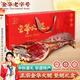 滕香閣老字號正宗金華火腿整腿禮盒臘味特產(chǎn)中秋節禮品商務(wù)團購送禮 5斤