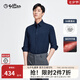 金利來(lái)【熱咖絨/6A桑蠶絲】春夏新款長(zhǎng)袖襯衫男士純色商務(wù)正裝襯衣 藏藍(lán)-95 XL 180/96A 推薦140-150斤