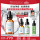 修麗可五酸果酸精華30ml護膚品水楊酸控油祛痘去黑頭生日禮物送女友
