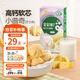 寶寶饞了 高鈣軟心小曲奇兒童零食磨牙無添加鹽夾心餅干80g享嬰兒寶寶食譜 芝士味