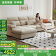 全友家居現(xiàn)代奶油風(fēng)客廳直排布藝沙發(fā)大戶型轉(zhuǎn)角貴妃沙發(fā)家具國(guó)家補(bǔ)貼 奶白色|全拆洗款|3.53m|右妃位 頭枕扶手可調(diào)+羽絨&乳膠顆粒填充