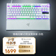 雷蛇（Razer）獵魂光蛛v3專(zhuān)業(yè)版系列 模擬光軸電競(jìng)游戲辦公便攜鍵盤(pán) 雷蛇模擬光軸可調(diào)節(jié)觸發(fā) 獵魂光蛛V3專(zhuān)業(yè)競(jìng)技版 白色【87鍵 模擬光軸】